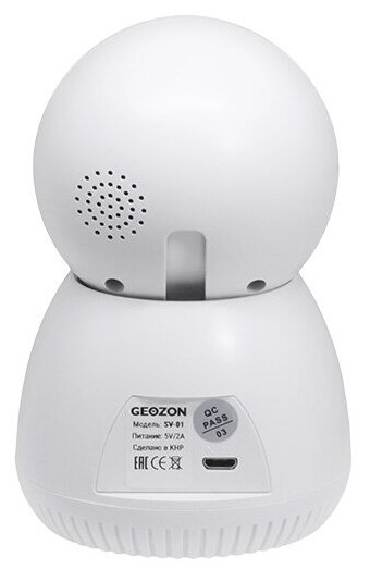 Купить  IP-камера  GEOZON SV-01-2.jpg